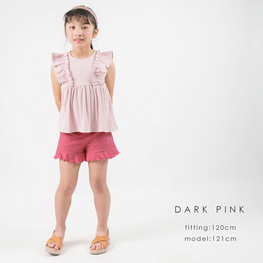 日本 evercloset - 天竺棉荷葉邊涼爽輕薄短褲-薄荷綠