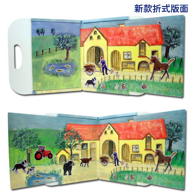 比利時艾格蒙 - 繪本風磁鐵書-開心農場-25x24x1 cm