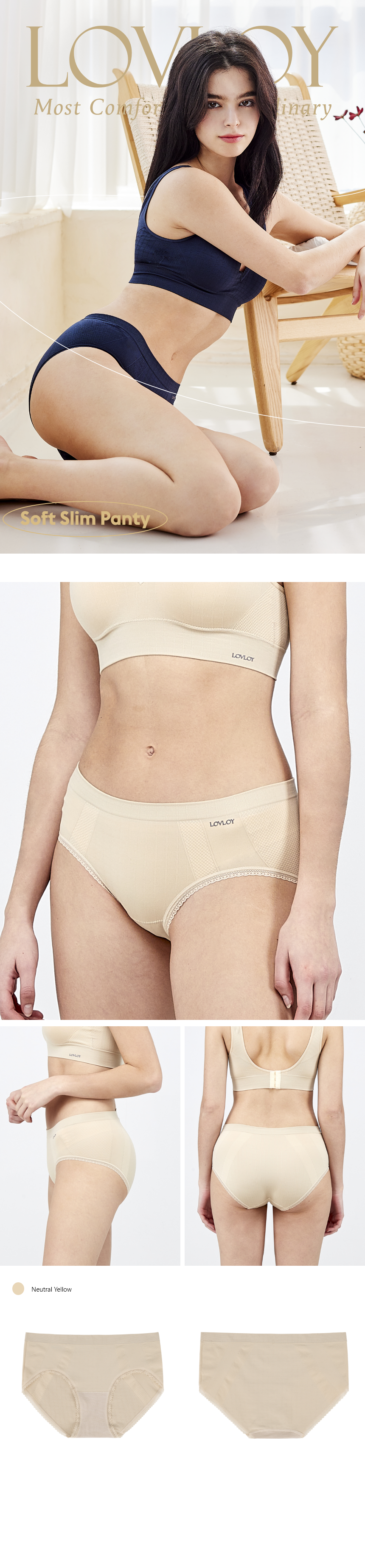 韓國 LOVLOY - 親膚無痕彈性內褲-黃膚