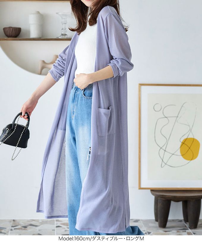 日本 Kobe Lettuce - [輕量]夏季透薄長版防曬罩衫(可機洗)-綠松石