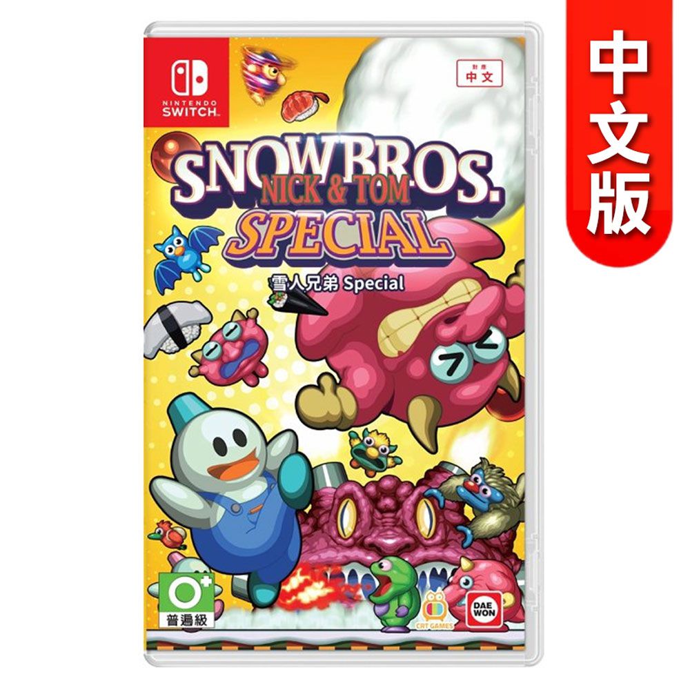 NS 《雪人兄弟 Special》中文版