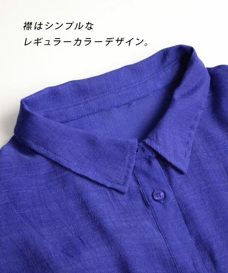 日本 zootie - 楊柳透膚澎澎袖長版襯衫/罩衫-深綠