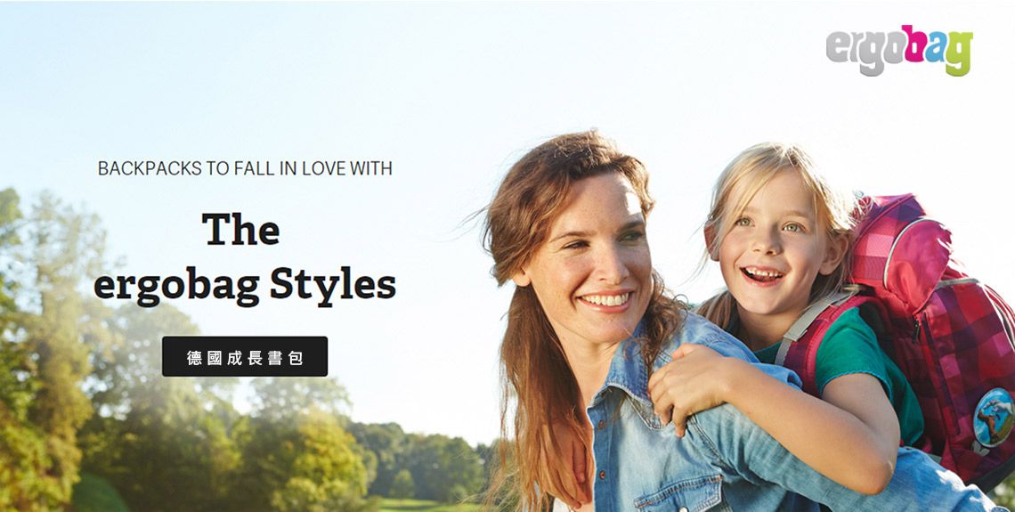 德國 Ergobag - S (基本款)兒童護脊書包-藍色格紋
