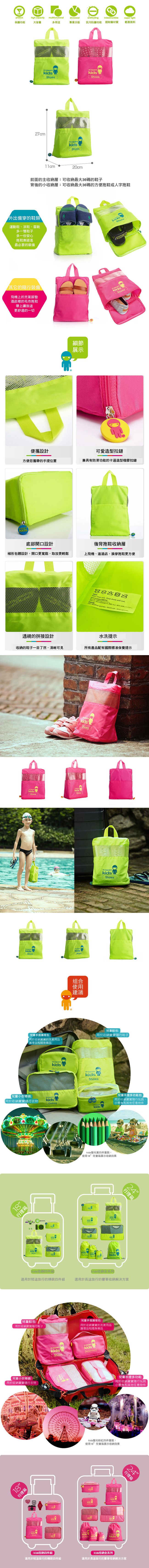 m square - kids 兒童鞋袋-螢光粉