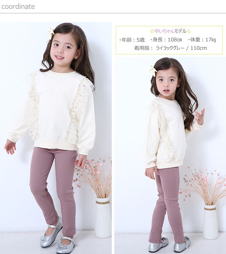 日本 Maison de Ravi - 素色百搭彈性長褲-薰衣灰