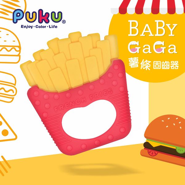 PUKU 藍色企鵝 - Baby GaGa固齒器-薯條-(含鍊夾/收納盒)