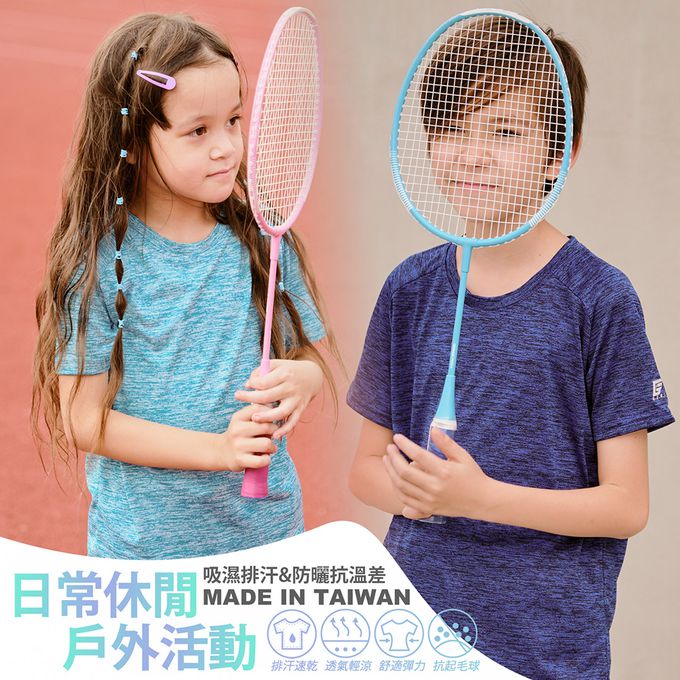 GIAT - 兒童吸濕排汗休閒運動衣-圓領短袖款-土耳其藍