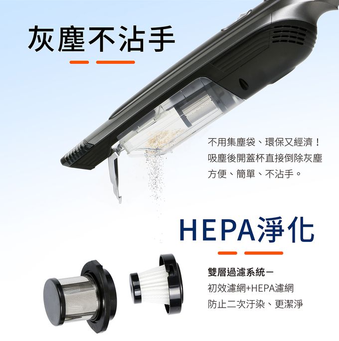 YAMASAKI - 無線隨手吸塵器