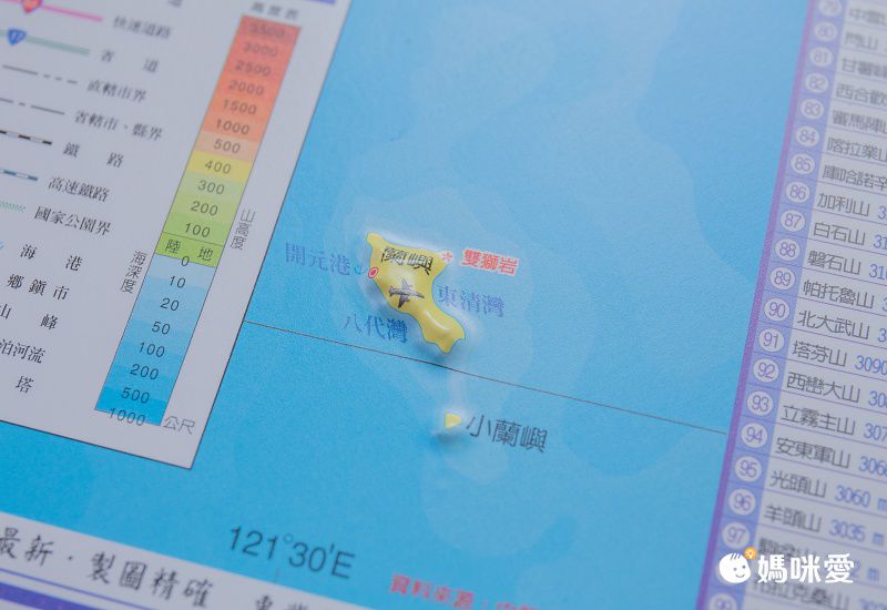 台灣百岳地形圖-立體圖 (54.5 x 39.3 cm)