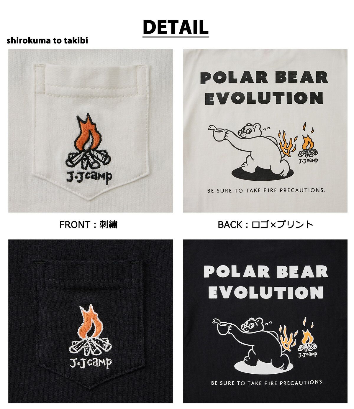 日本服飾代購 - 防蚊加工 美式印花短袖上衣-鵜鶘抓魚-珊瑚橘