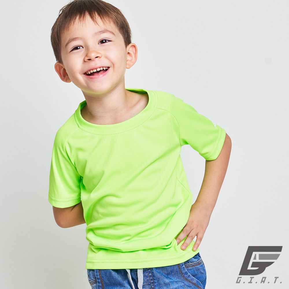 GIAT - 兒童吸排透氣運動短袖上衣-素面款-螢光綠