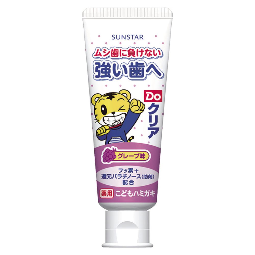 日本 SUNSTAR - 巧虎兒童牙膏70g-葡萄
