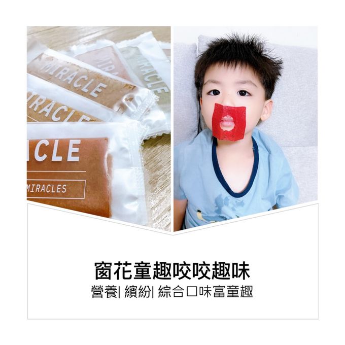 童心好食館 - Juicy水果條(1Y+)-20條