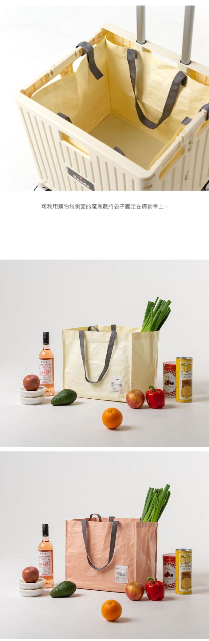 韓國 Damda - 四輪摺疊購物車優惠組-購物車(米色)*1+環保購物袋(顏色隨機)*1