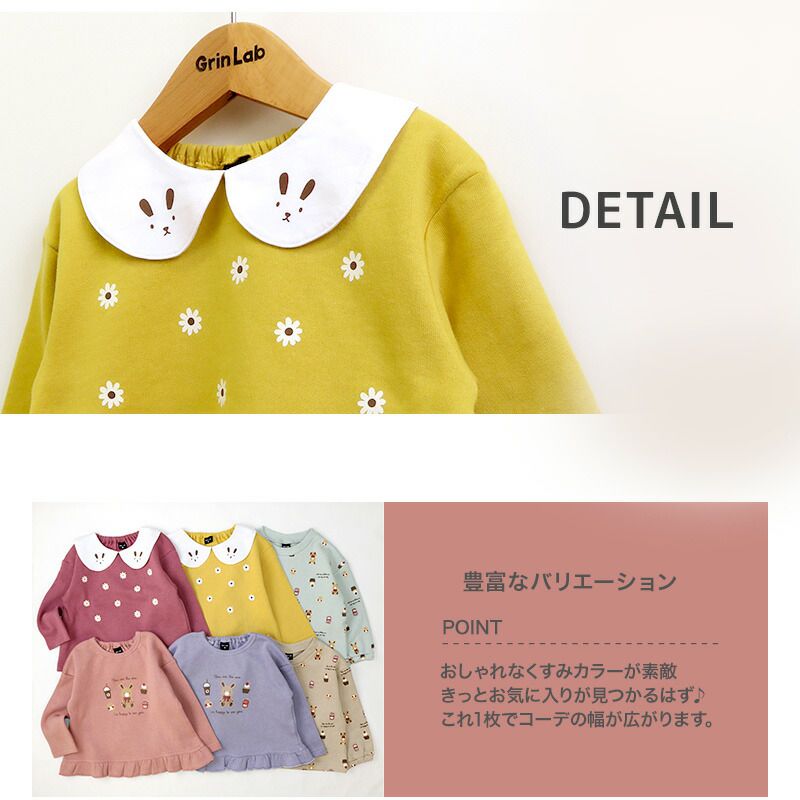 日本 ZOOLAND - 童趣印花圓領純棉長袖上衣-兔兔甜點-淺灰杏