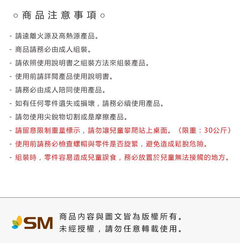 韓國 iFam - 兒童學習桌-奶茶色 (80x50x42.8cm)