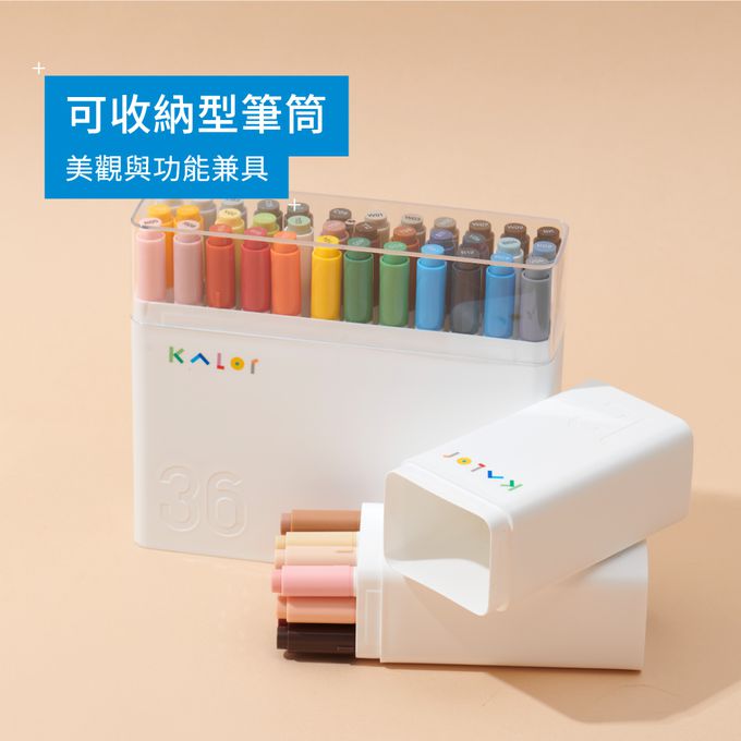 kaco - KALOR綺采12色方頭圓頭兩用粗細色彩馬克筆套組-黑灰調