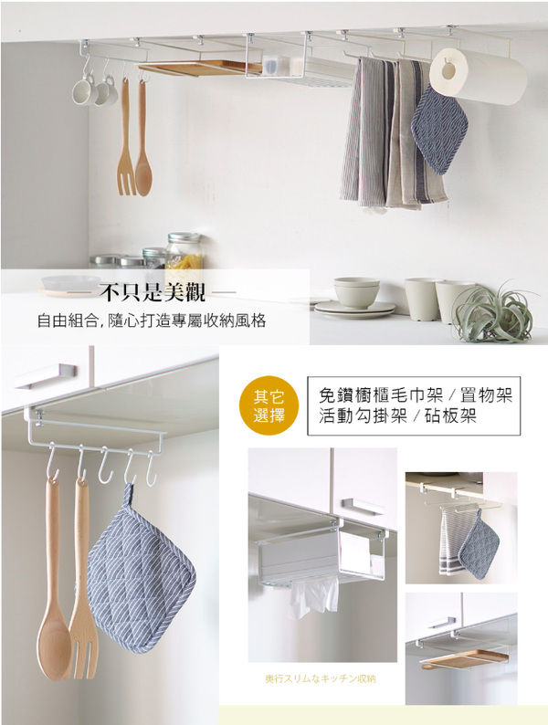 【日本平安伸銅】萬用伸縮桿/曬衣架 X AZUMAYA 折疊多用樓梯椅