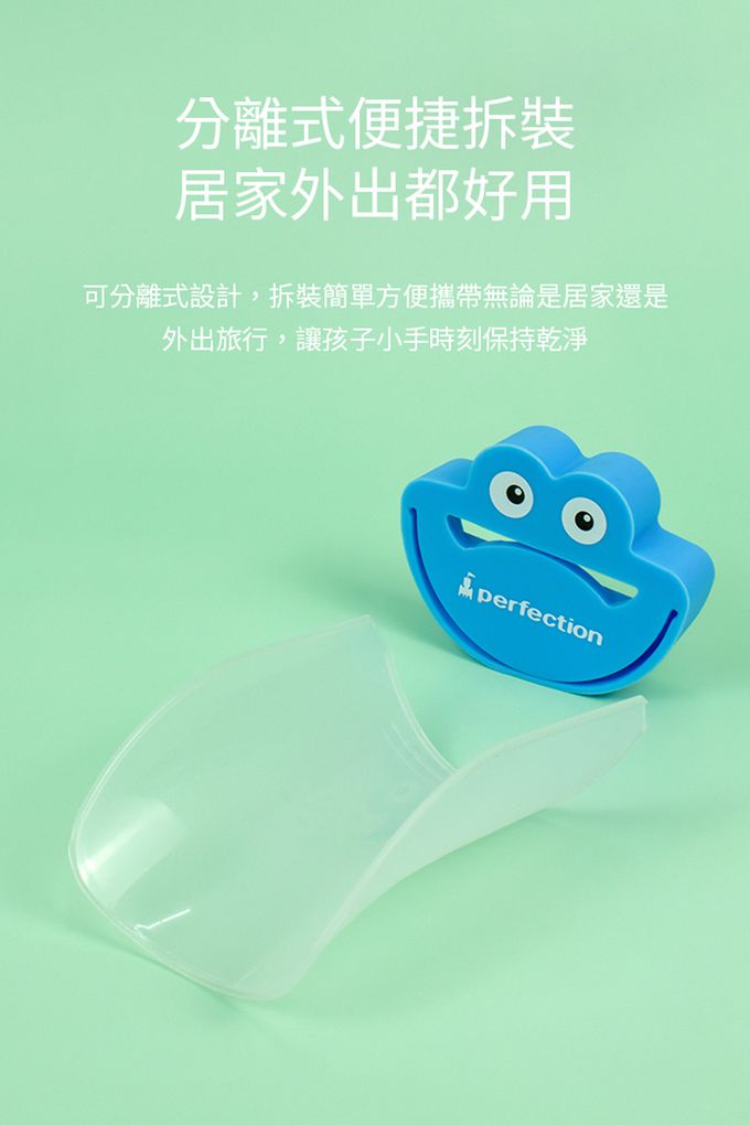 Babyhood - 兒童導水槽-粉色