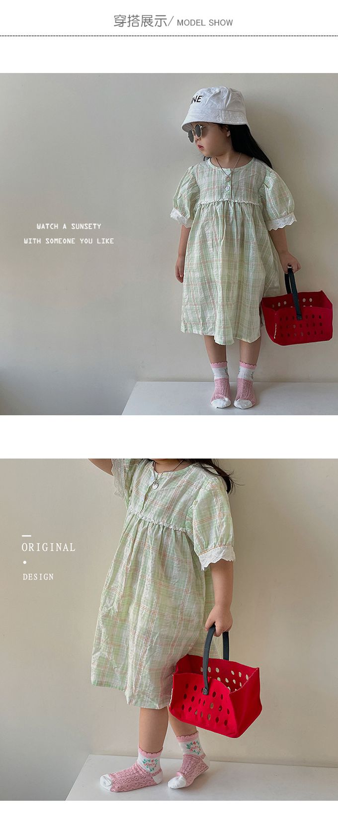 JB clothes - 五入一組-1164粉色禮物網眼襪