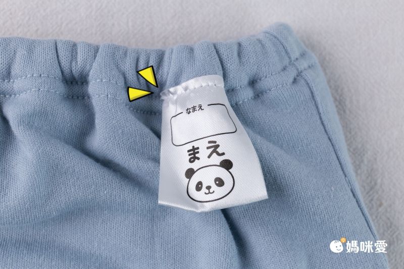 日本西松屋 - 三層學習褲3件組-分離式-新幹線車車