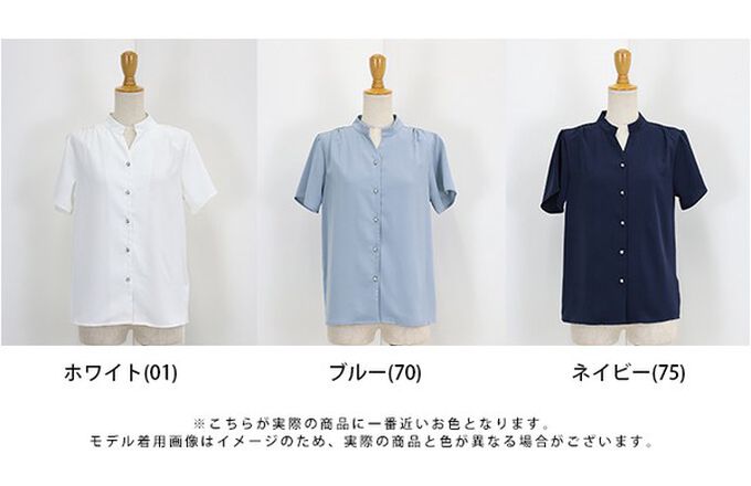 日本 BLUE EAST - 俐落立領質感珍珠扣短袖襯衫-白
