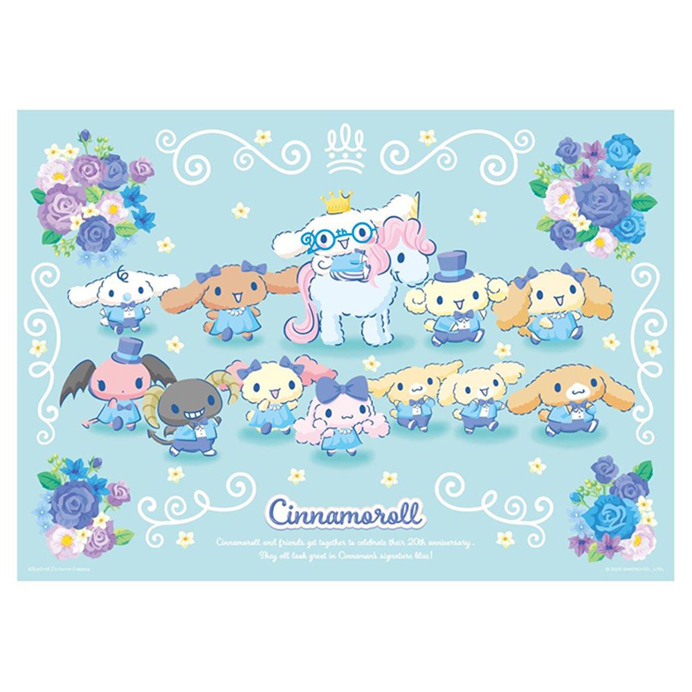 Cinnamoroll【20周年系列】花卉學院拼圖520片