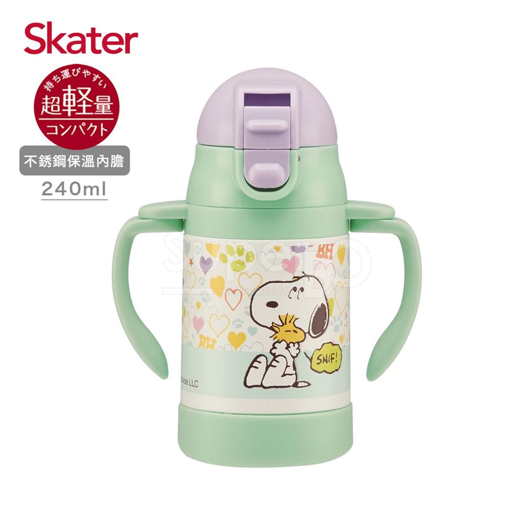 Mkc 台灣現貨 日本skater不鏽鋼5款保溫吸管練習杯 240ml 台灣總代理公司貨 露天拍賣