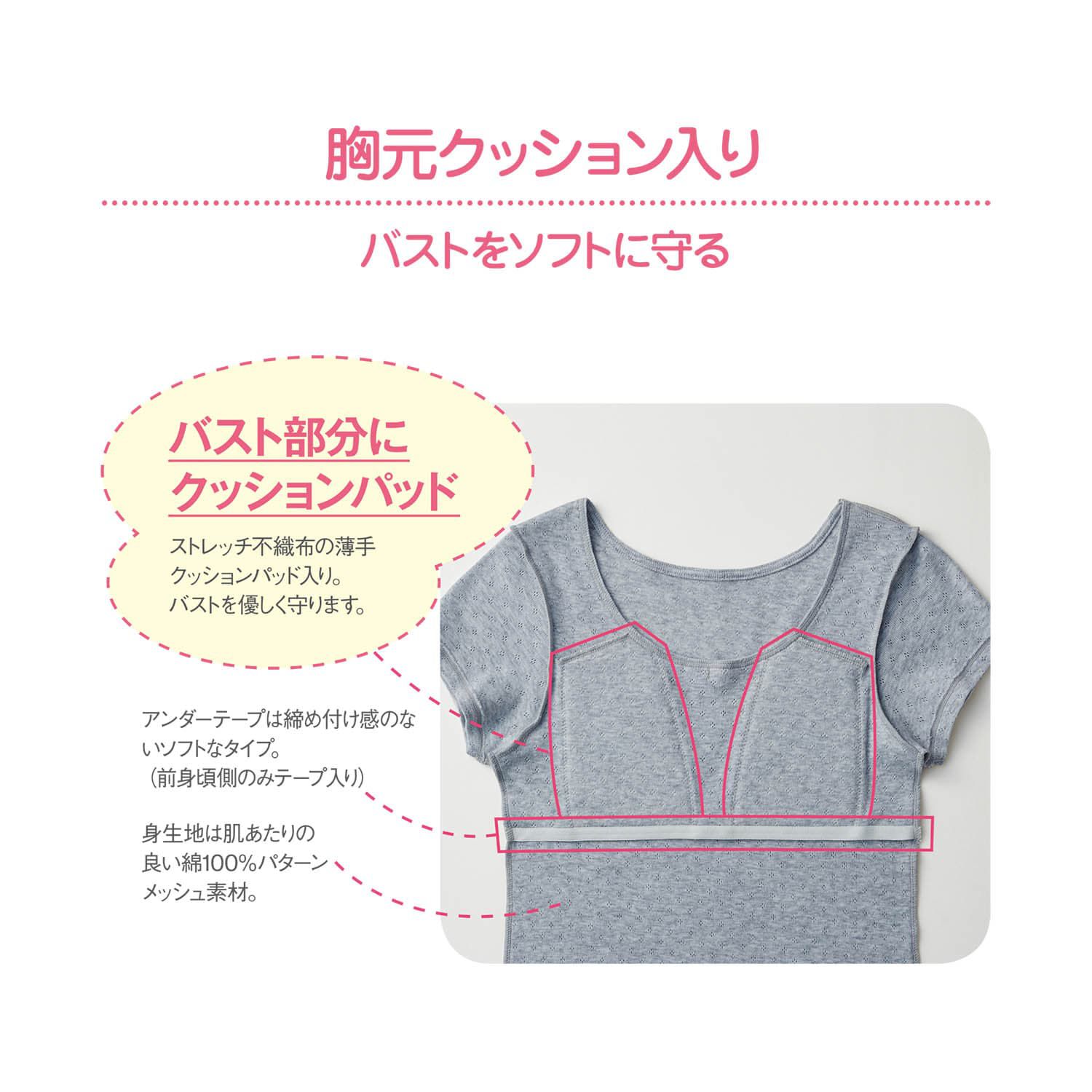 日本 Hummingchouchou - 100%棉 附Bra少女內搭短袖上衣-蝴蝶結-米白