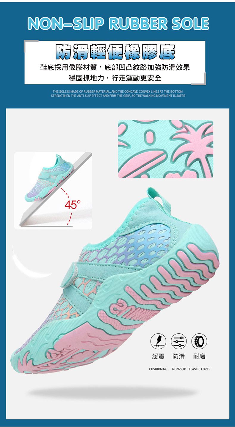 JB clothes - 兒童海灘溯溪鞋-彩藍