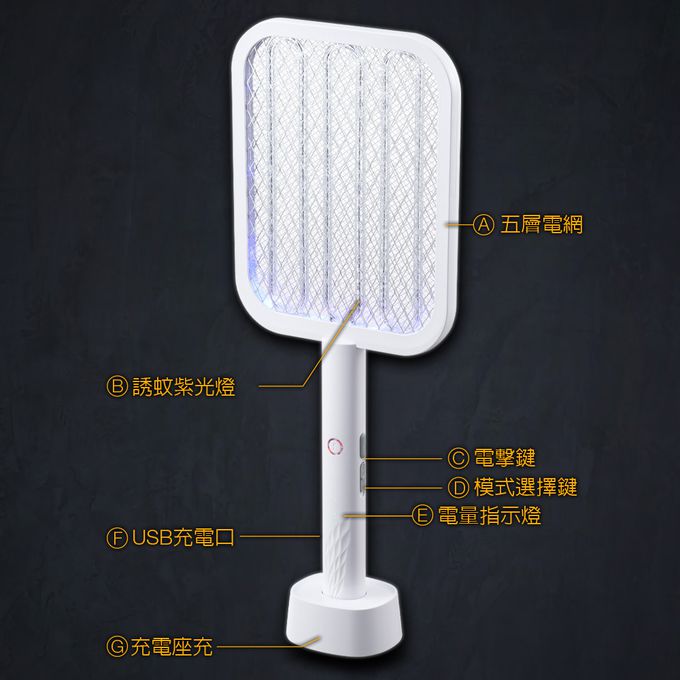 ADATA 威剛 - 充電式兩用電蚊拍 MK2-兩入組