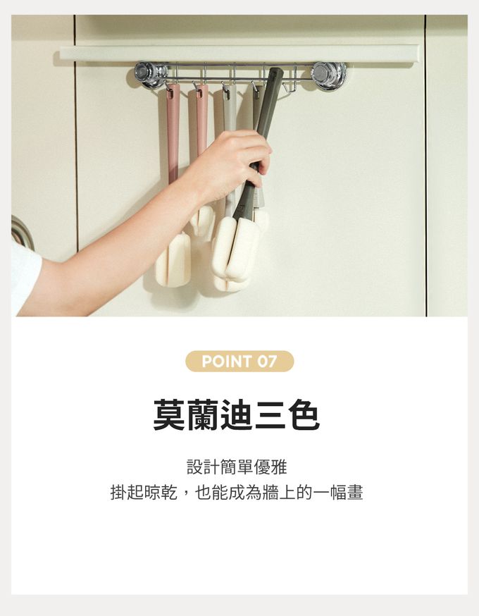 MOTHER-K - 舒芙蕾奶嘴刷升級版(附3替換頭)-落櫻粉