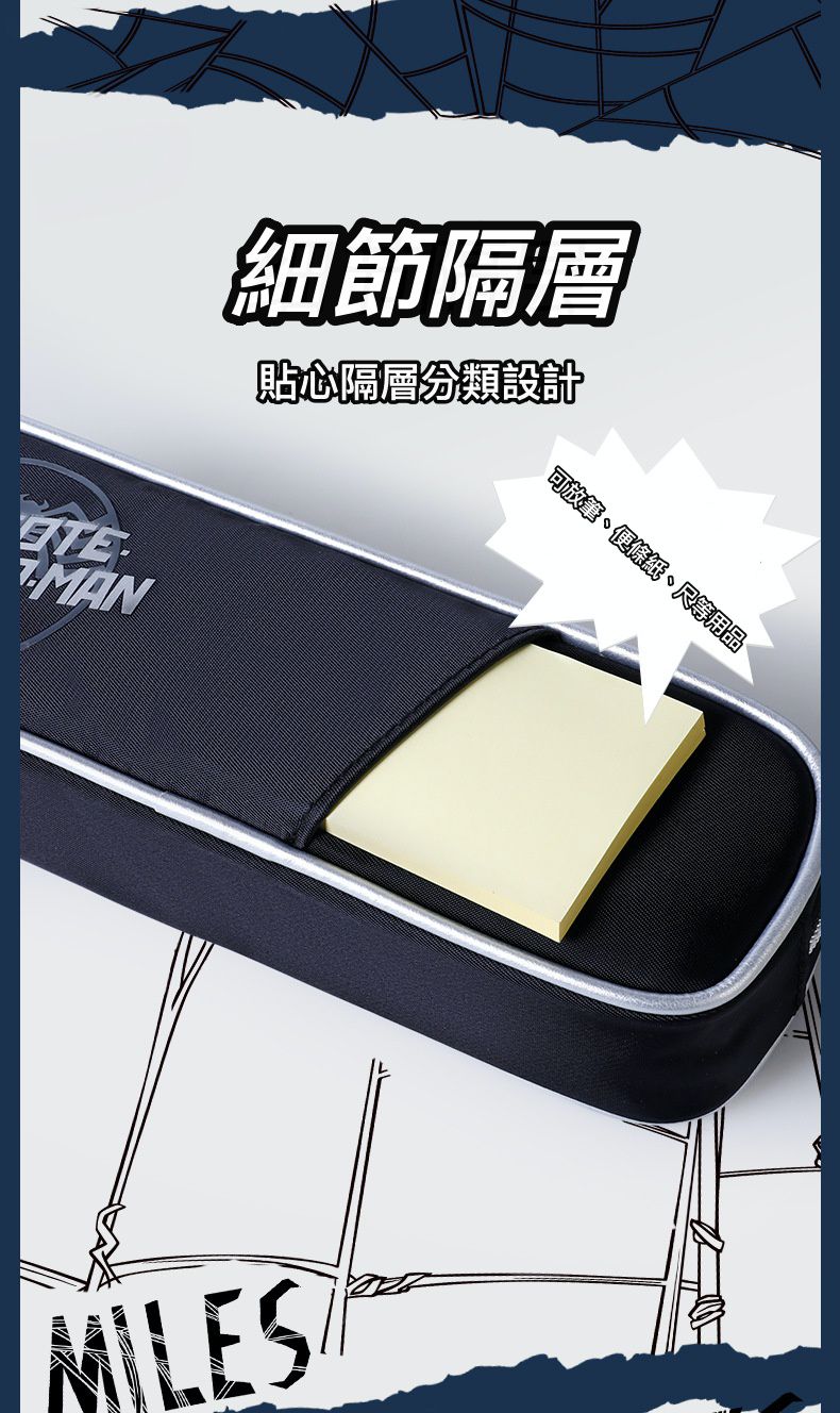 卡通簡約大容量鉛筆袋-鋼鐵人-金+黑 (23x10.5cm)