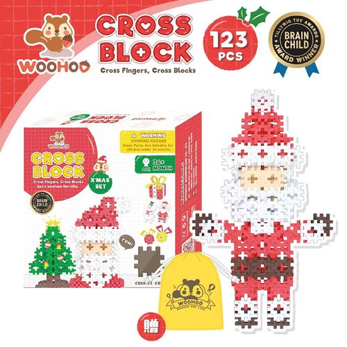 CROSS BLOCK 心心積木 聖誕限定版-巧遇聖誕老公公-123入【贈束口袋1入】-123PCS
