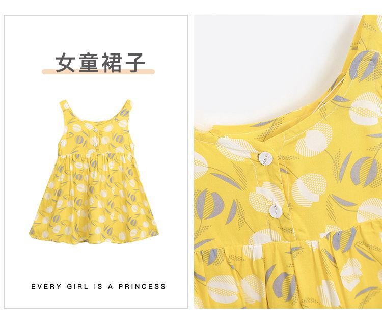 小清新印花吊帶洋裝-滿版花朵-黃+白+灰