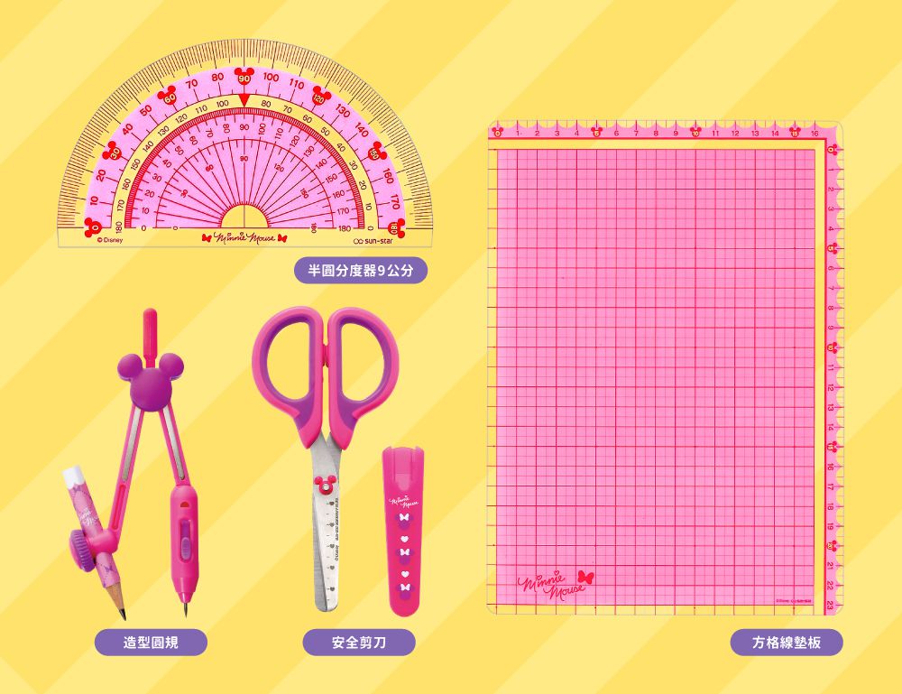 日本 SUN-STAR - HappyStu:D 米妮快樂學童文具-安全剪刀