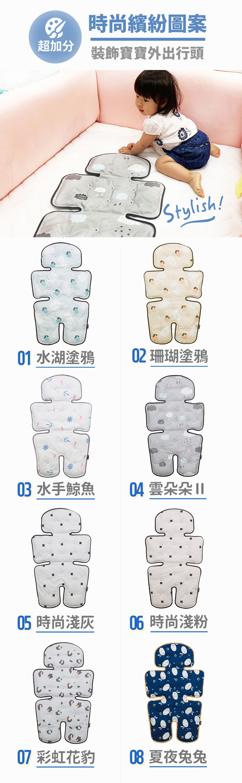 韓國Lolbaby - Hi Jell-O蒟蒻涼感推車座墊-防水隔尿款-(水湖塗鴉)