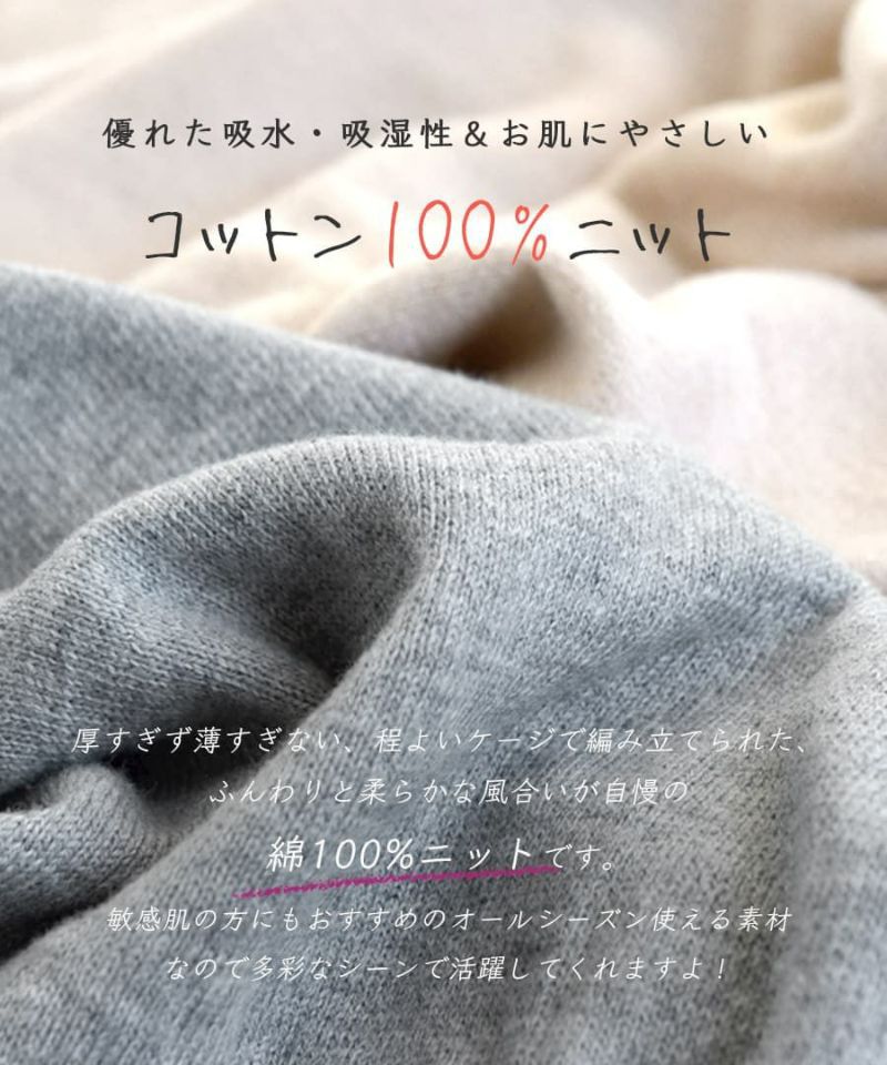 日本 zootie - 純棉薄針織飛鼠長袖上衣-蜜桃