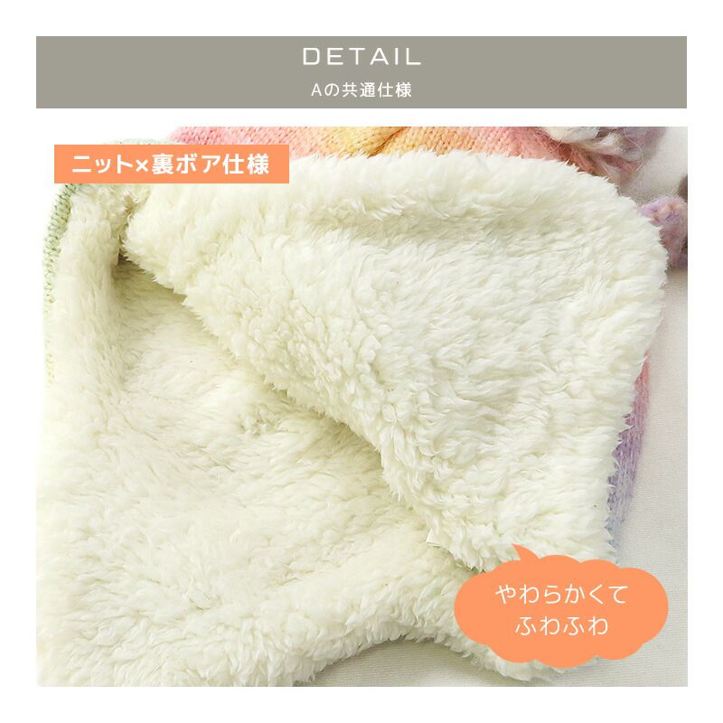 日本 ZOOLAND - 防寒刷毛針織保暖帽-素面-水藍 (頭圍50~54cm)