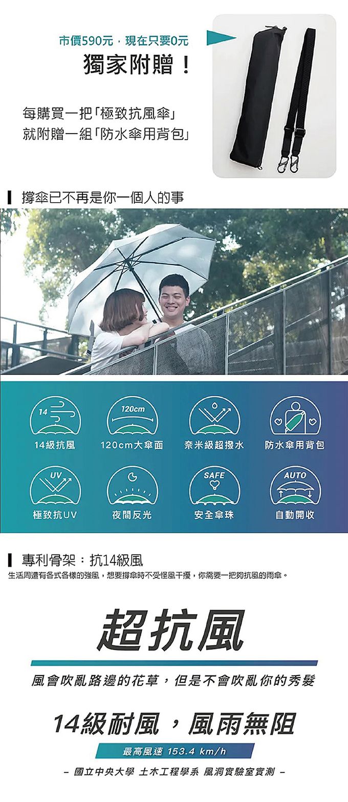 Rainstory - 極致抗風傘 Ultra Strong-玄鐵灰-410g