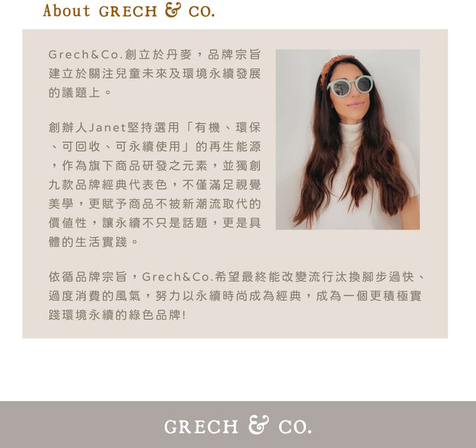 丹麥 GRECH & CO. - 矽膠眼鏡防落繩-嬰兒款-海霧藍 (0-2Y)
