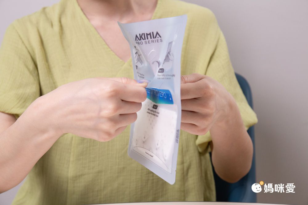 就像敷的導入儀！【AKIMIA 微電流面膜】4倍深度吸收