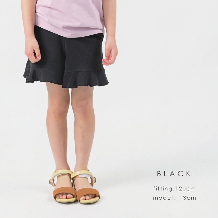 日本 evercloset - 天竺棉荷葉邊涼爽輕薄短褲-薄荷綠