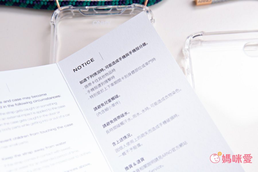 手滑黨救星！韓國 ARNO 手掛繩／背帶手機殼 ❤ 絕美又實用