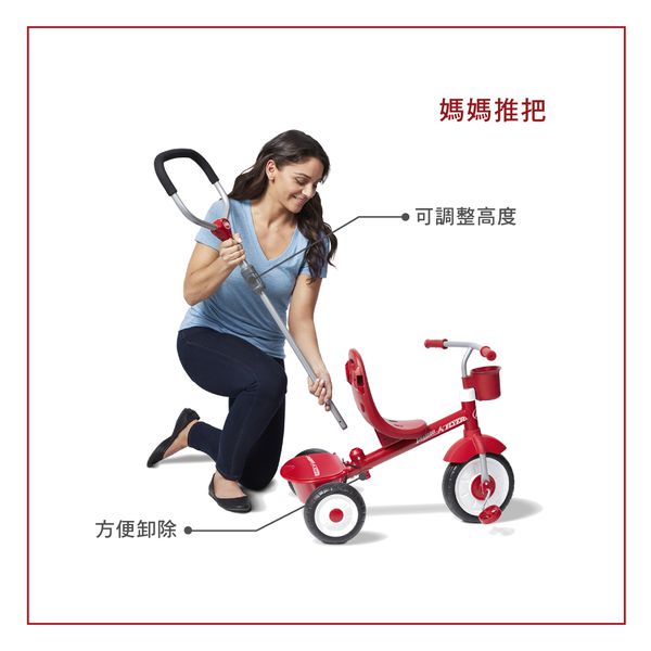 Radio Flyer - 紅犀牛四合一三輪推車