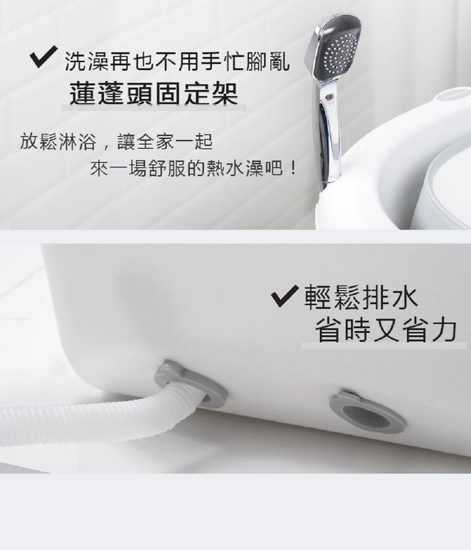 韓國 iFam - 豪華親子摺疊浴缸-灰白色