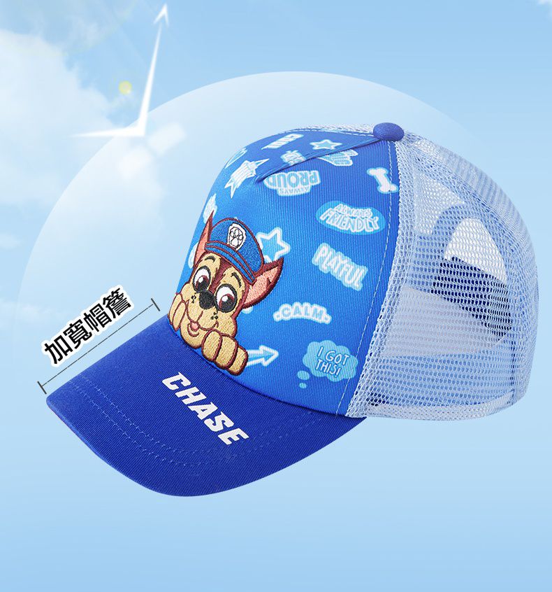 汪汪隊兒童棒球帽-小戴帽子-黃色