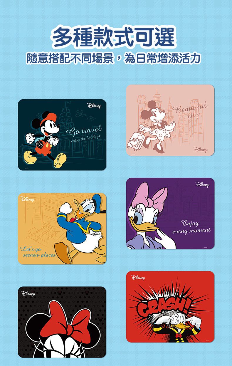 迪士尼卡通滑鼠墊-米奇散步-深綠色 (26x21cm)