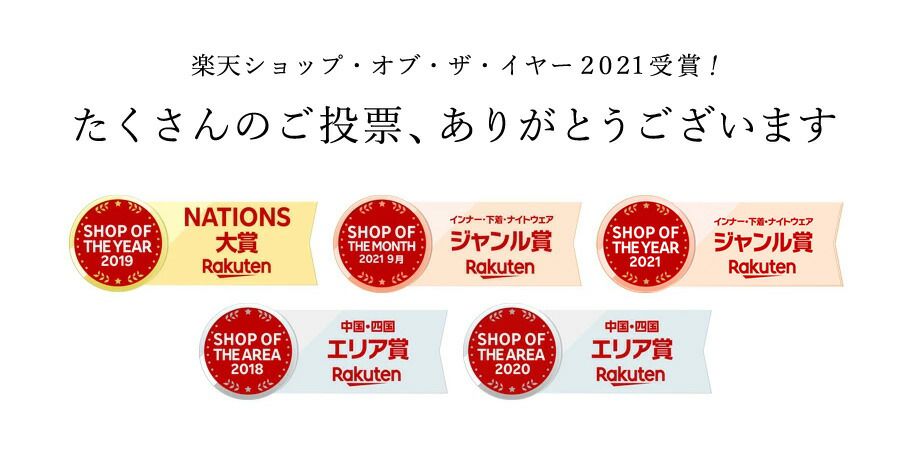 日本女裝代購 - 極致美胸 超盛附罩杯細肩帶睡裙-血色美肌款-薰衣草