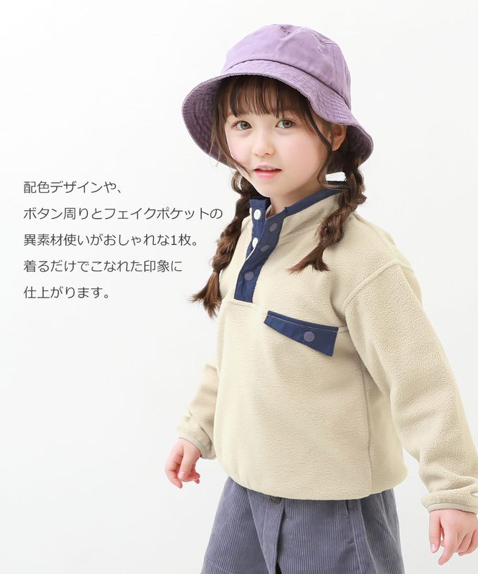 日本 devirock - 搖粒絨配色保暖休閒長袖上衣-棕x藍